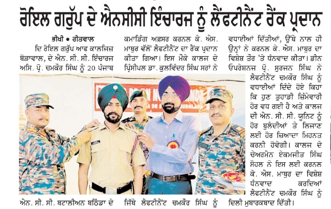 PHOTO-2025-05-04-19-08-21